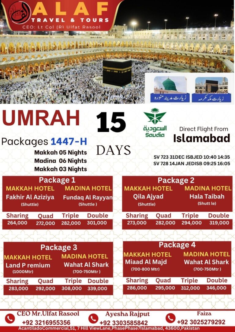 WhatsApp Image 2025-12-09 at 3.54.28 PM (1)