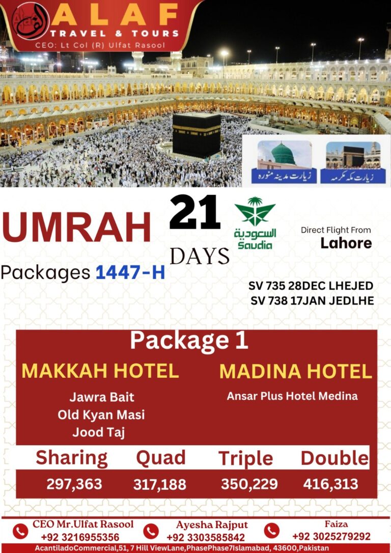 WhatsApp Image 2025-12-09 at 3.54.28 PM