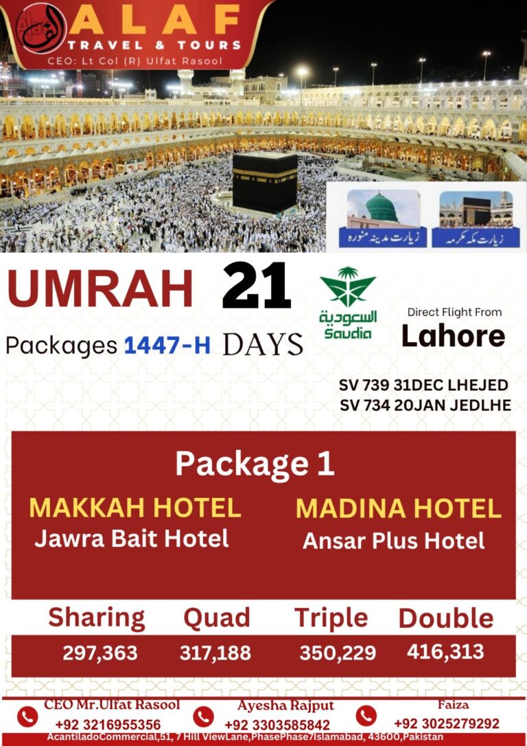 WhatsApp Image 2025-12-09 at 3.54.29 PM