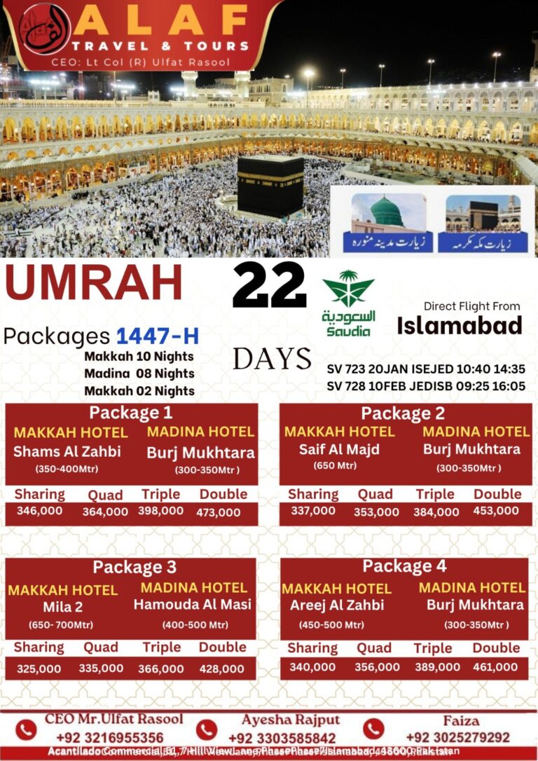 WhatsApp Image 2025-12-09 at 3.54.31 PM (1)