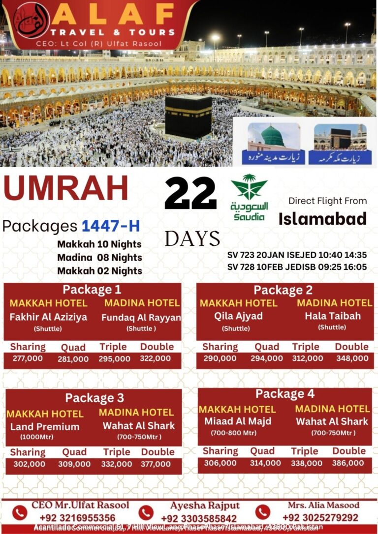 WhatsApp Image 2025-12-09 at 3.54.31 PM