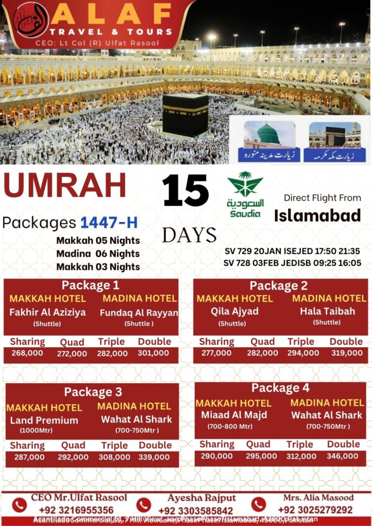 WhatsApp Image 2025-12-09 at 3.54.32 PM (1)