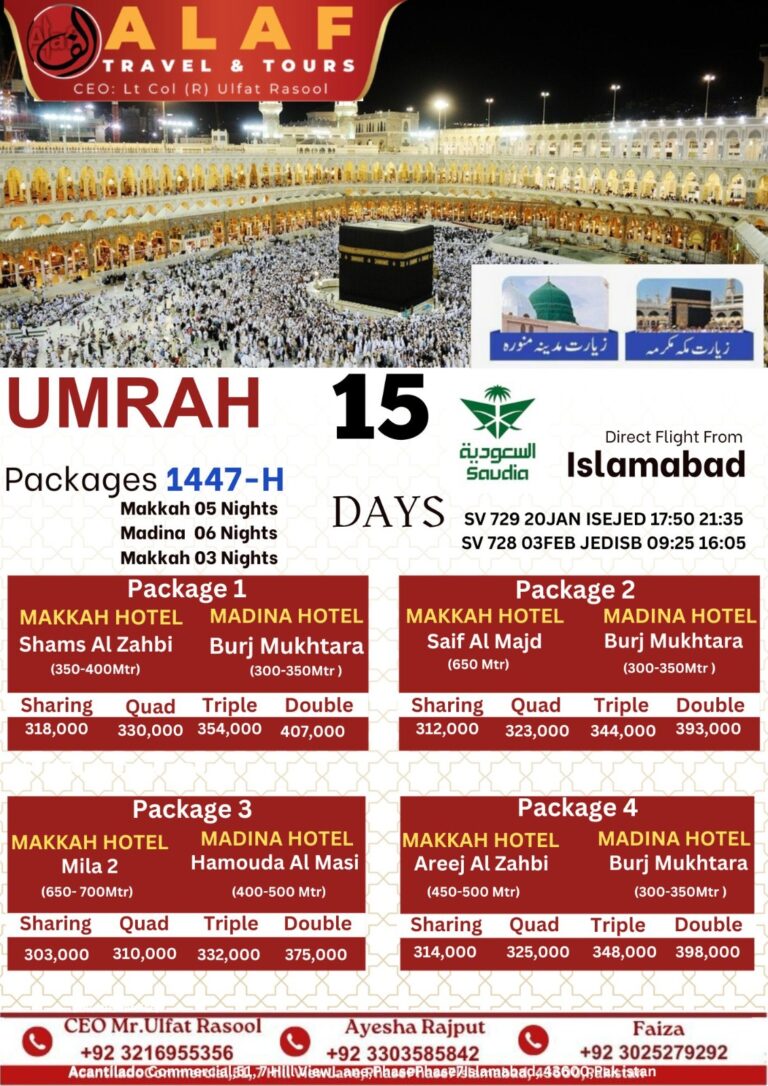 WhatsApp Image 2025-12-09 at 3.54.32 PM