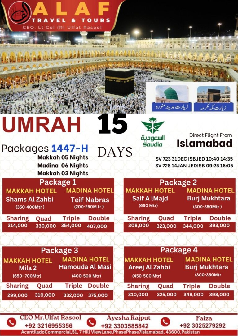 WhatsApp Image 2025-12-09 at 3.54.34 PM