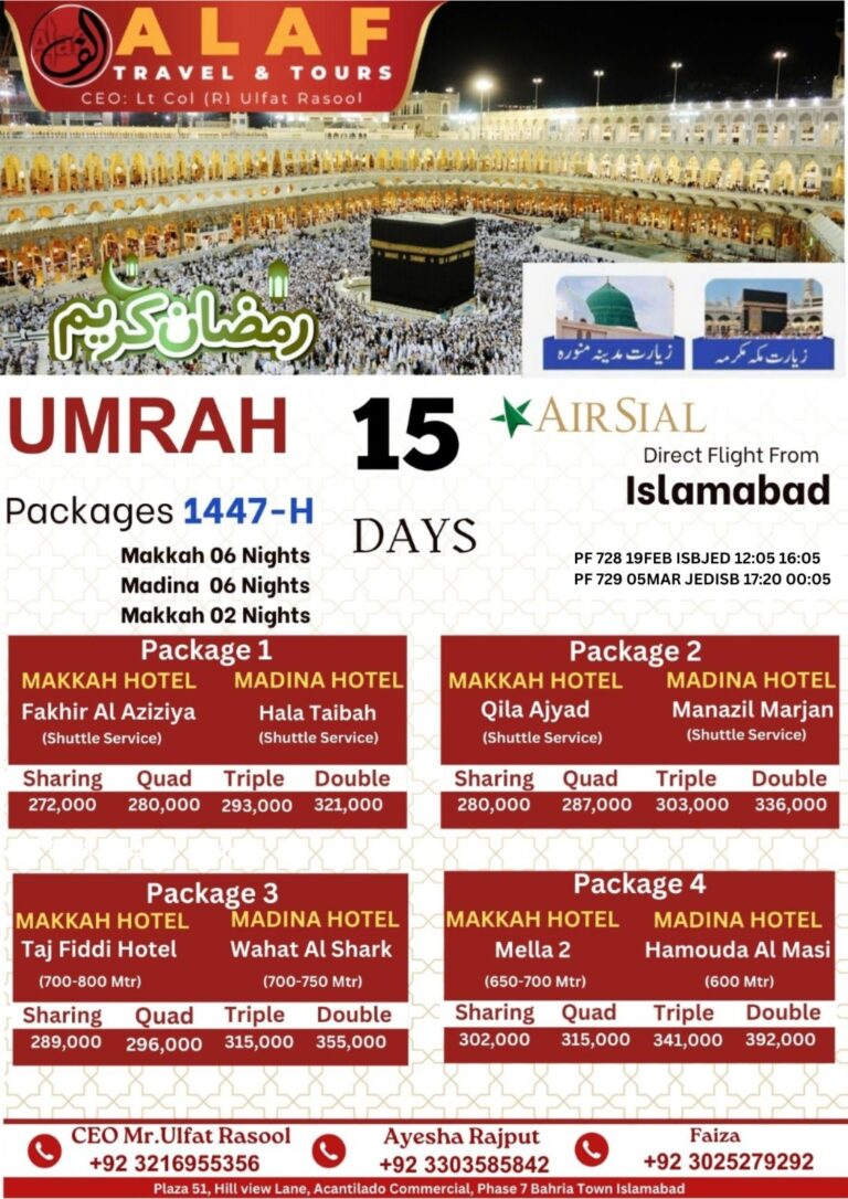 WhatsApp Image 2026-01-05 at 2.38.27 PM (1)