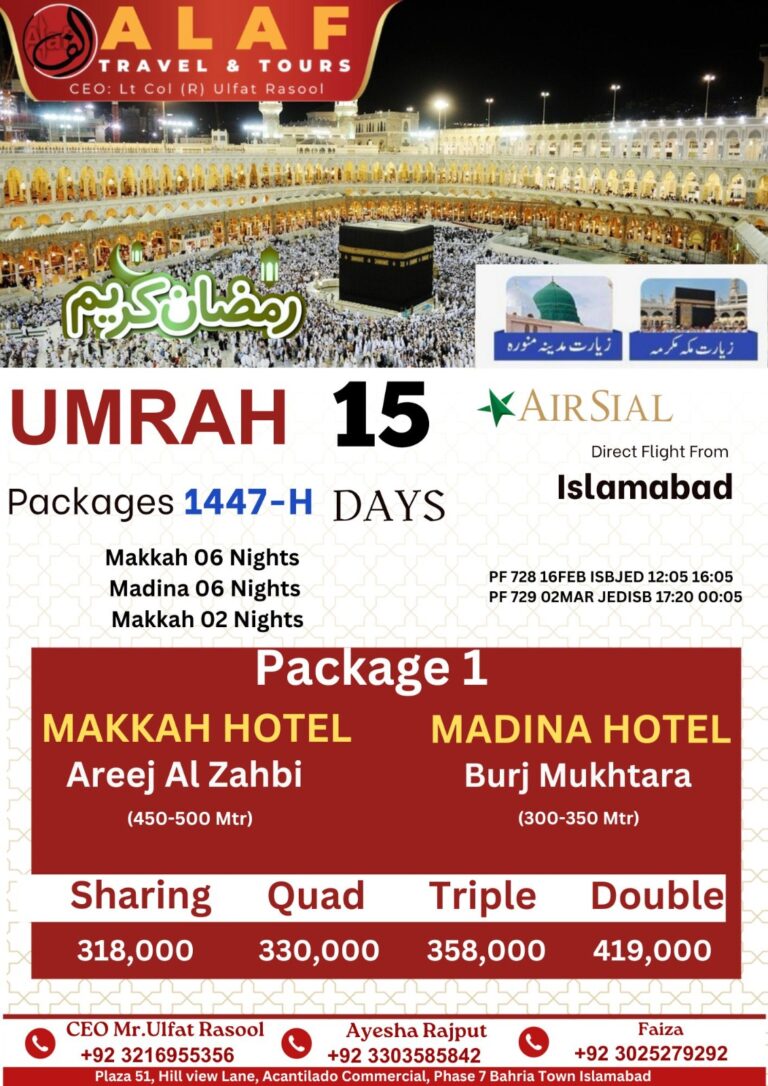 WhatsApp Image 2026-01-05 at 2.38.27 PM