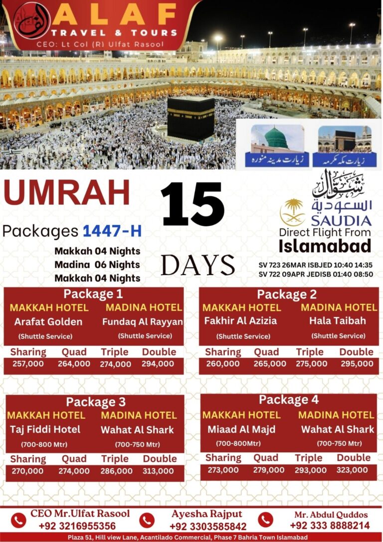 WhatsApp Image 2026-02-09 at 12.25.03 PM