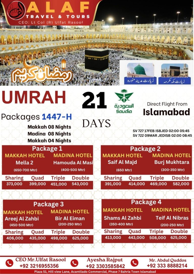 WhatsApp Image 2026-02-09 at 12.25.08 PM