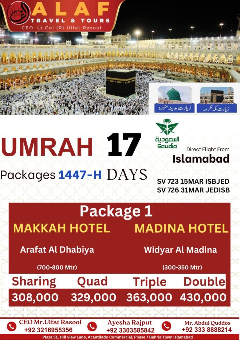 WhatsApp Image 2026-02-09 at 12.25.12 PM