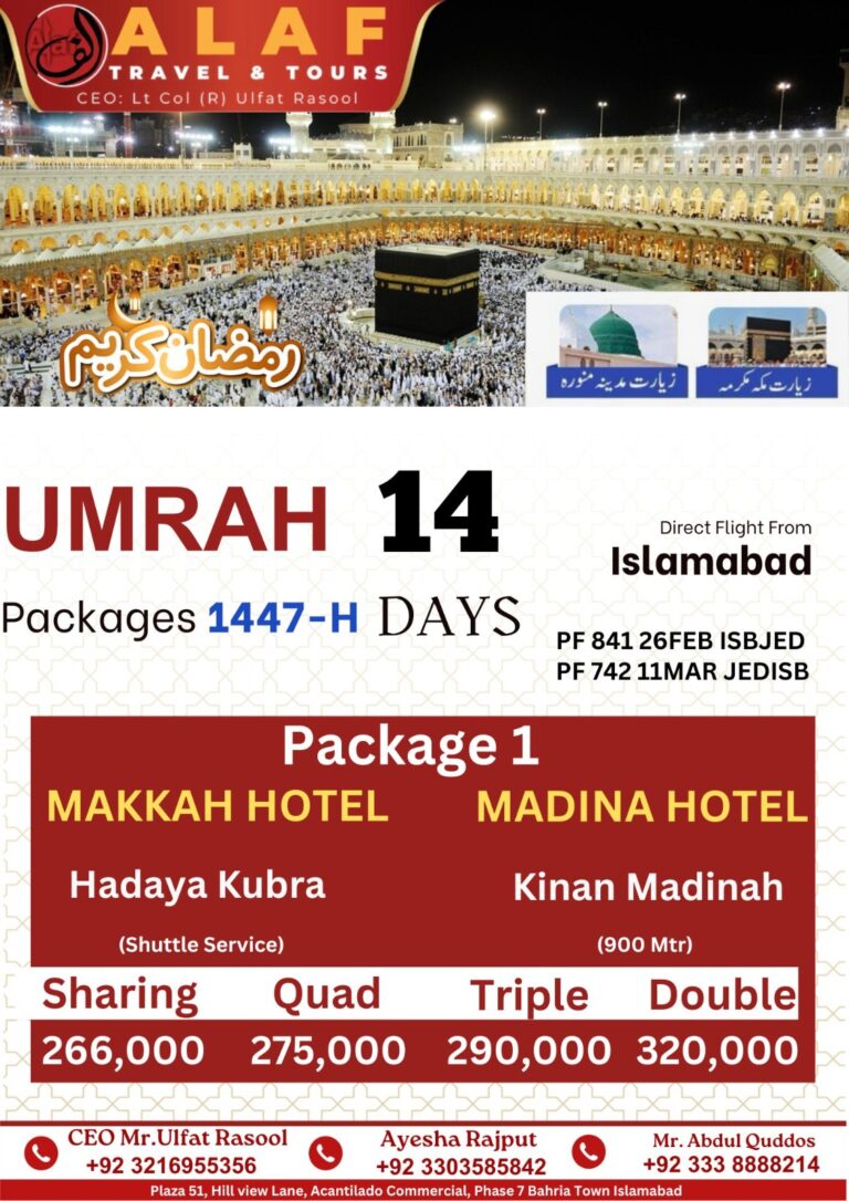 WhatsApp Image 2026-02-09 at 12.25.14 PM