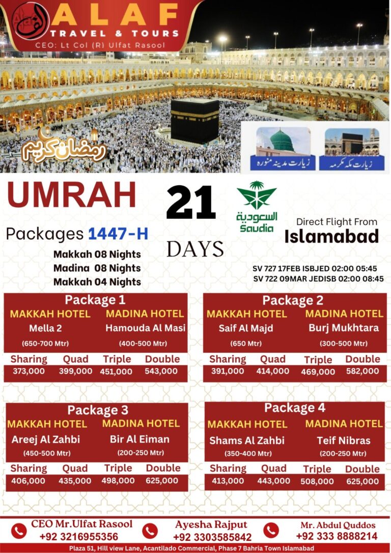 WhatsApp Image 2026-02-09 at 12.25.19 PM