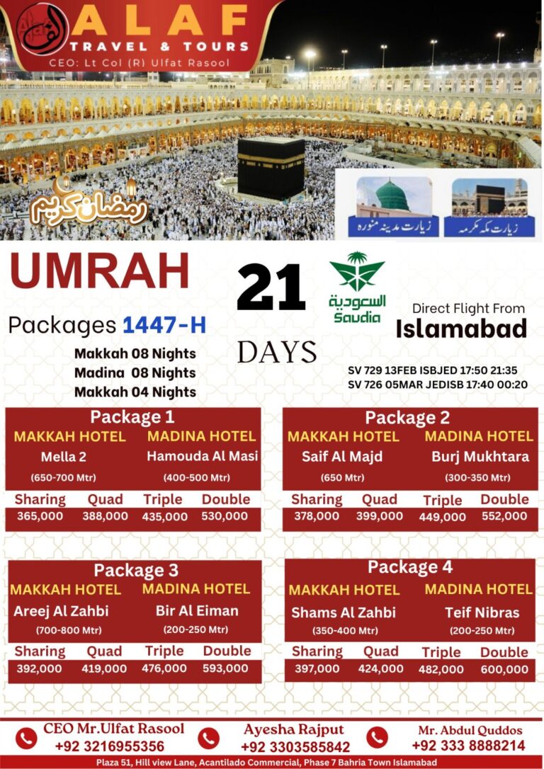 WhatsApp Image 2026-02-09 at 12.25.23 PM