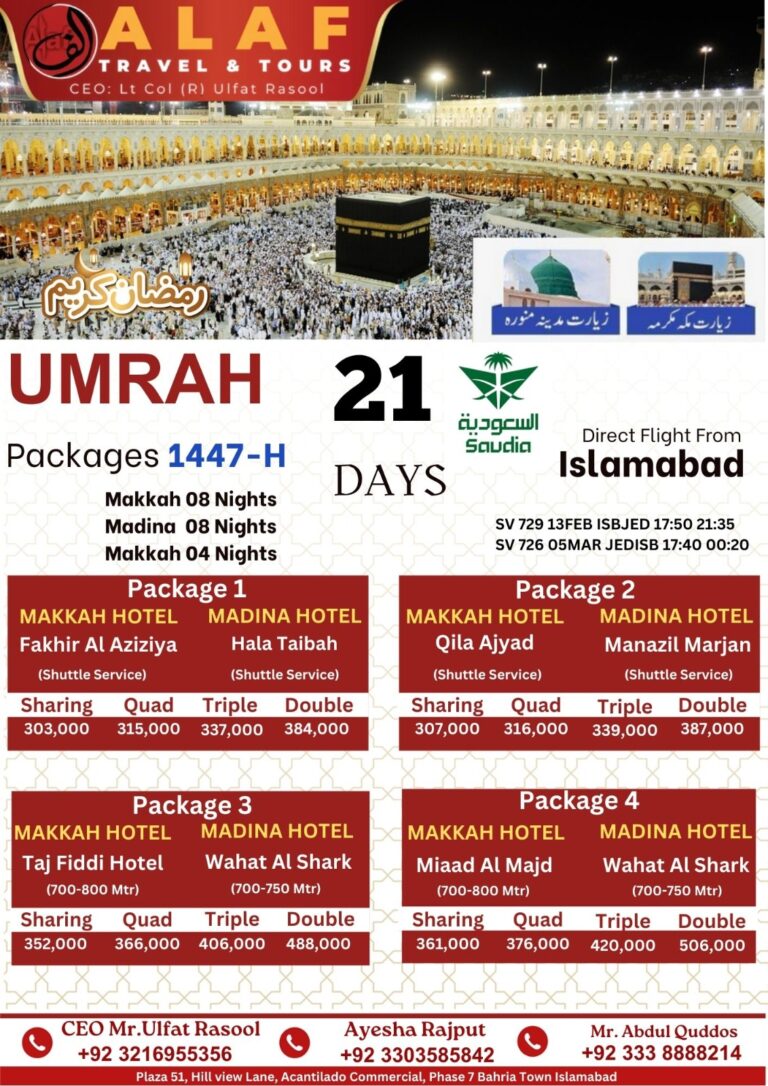 WhatsApp Image 2026-02-09 at 12.25.25 PM