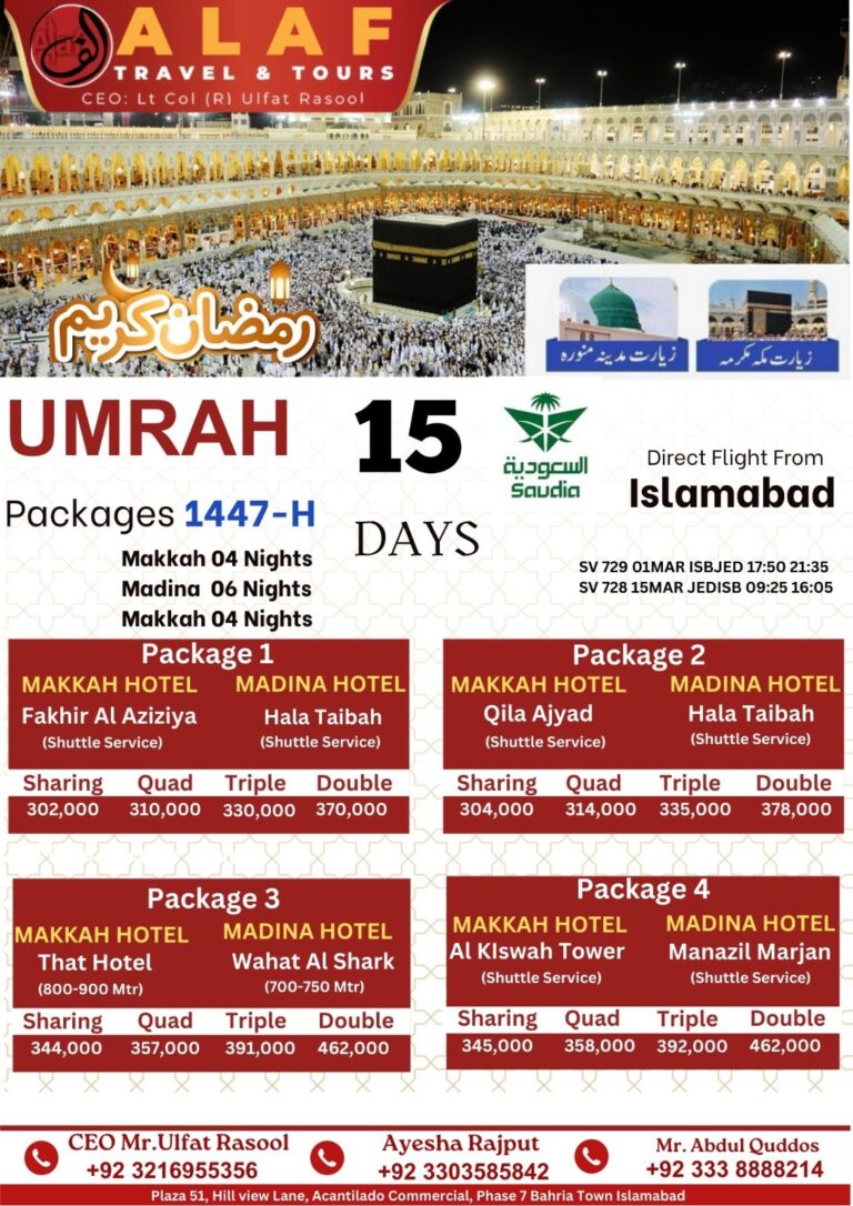 WhatsApp Image 2026-02-09 at 12.25.35 PM