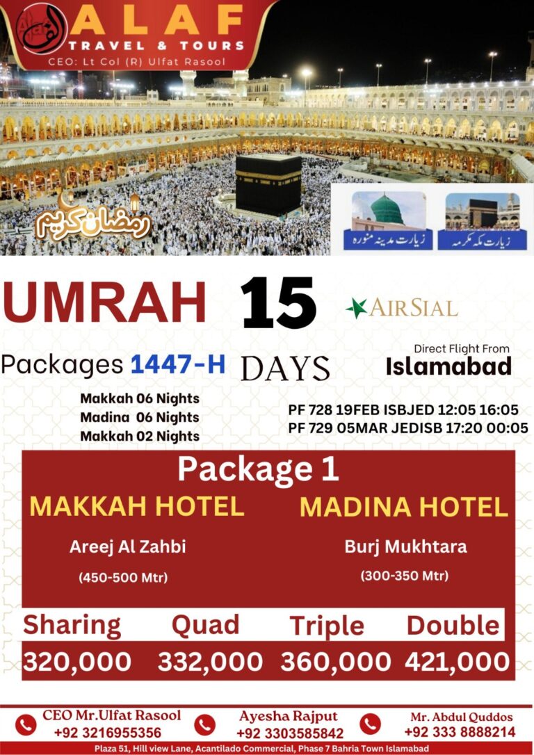 WhatsApp Image 2026-02-09 at 12.25.46 PM