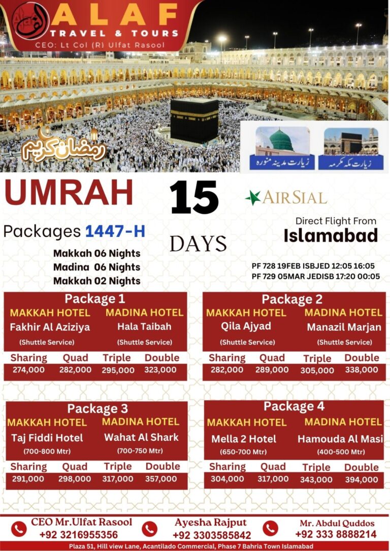 WhatsApp Image 2026-02-09 at 12.25.48 PM