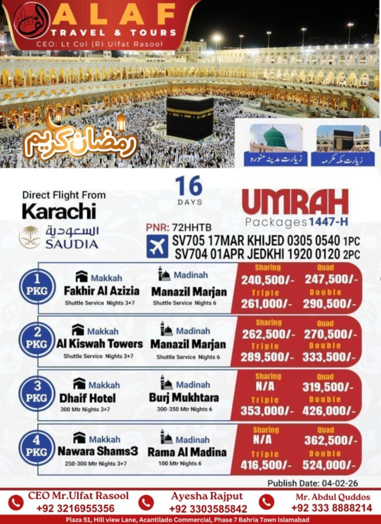 WhatsApp Image 2026-02-21 at 12.47.57 PM