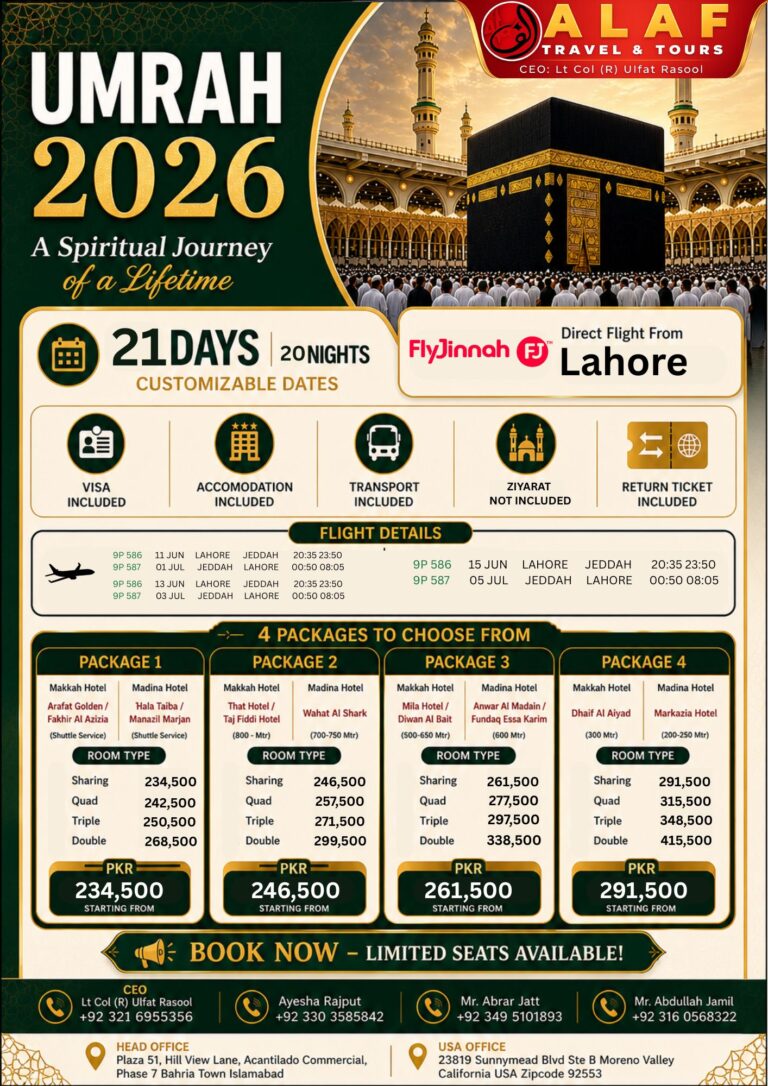 21 Days From Lahore 1