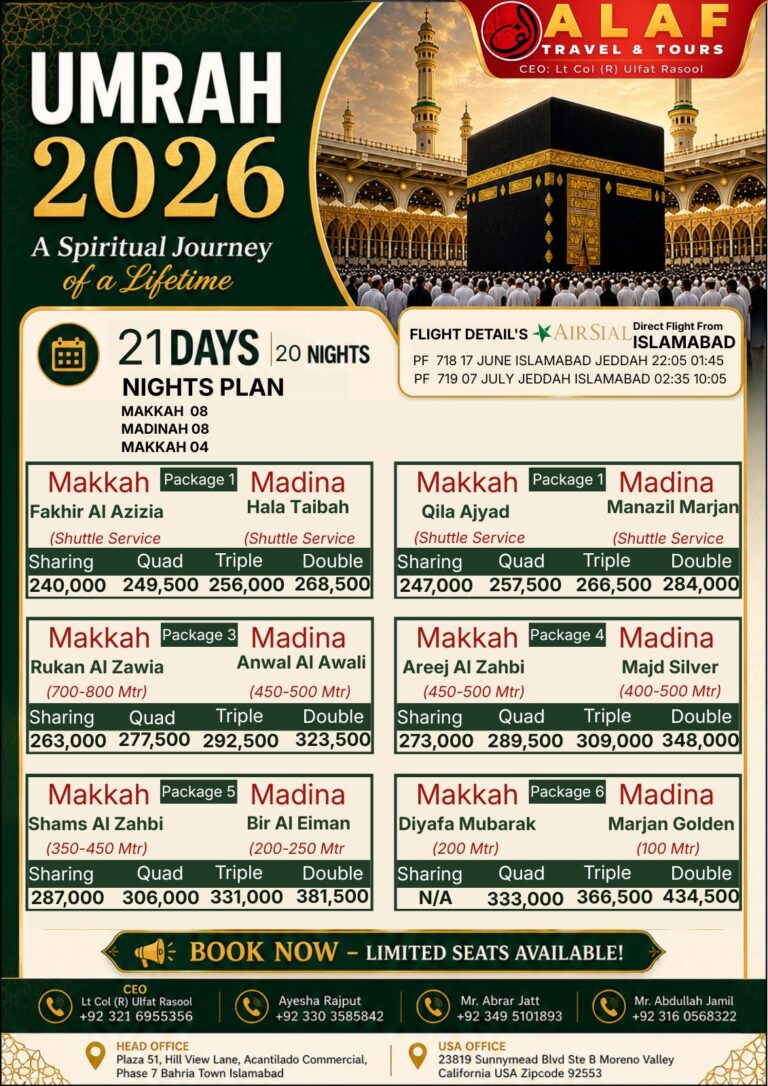 MADINA (1)